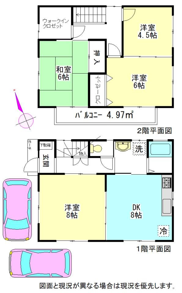 春日部市東中野 間取り